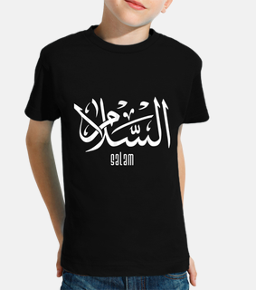 Salam Peace Arabic