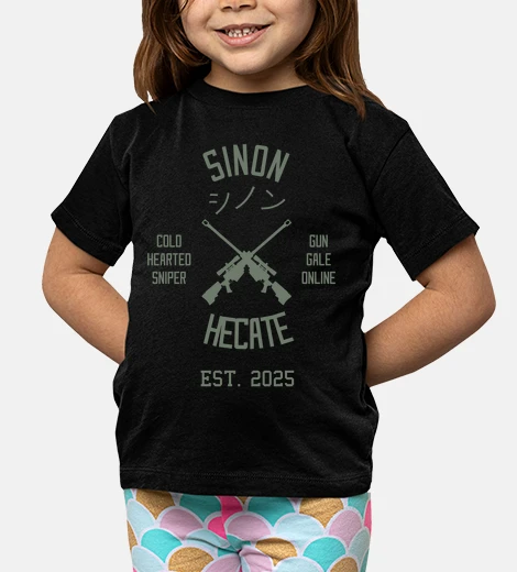 Ropa SAO - Sinon