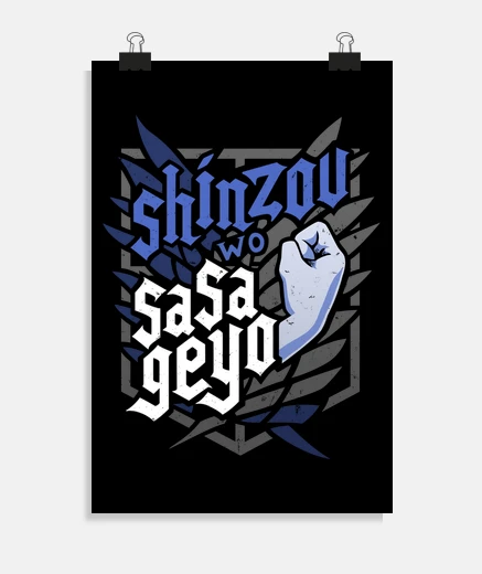 Poster sasageyo attack on titans