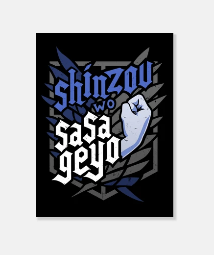 Wall sasageyo attack on titans
