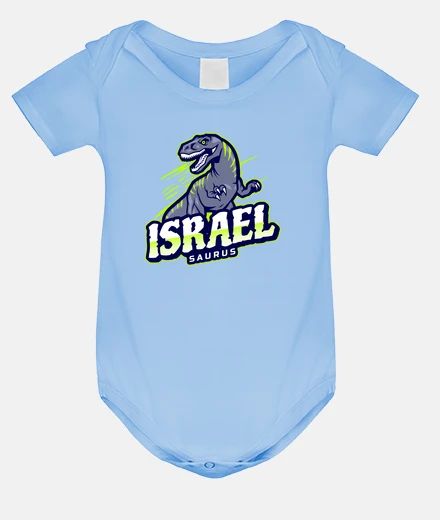 Kids saurus israel