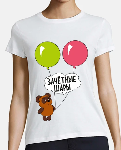 Playera scoring balls