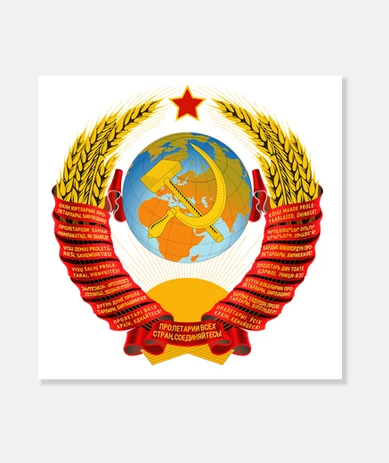 Stampa Scudo dell39Unione Sovietica