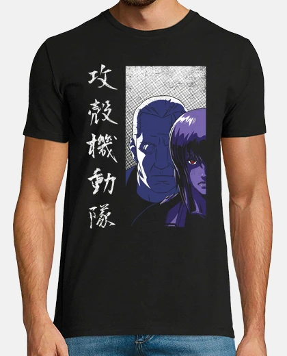 Camiseta Section 9