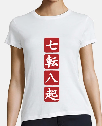 Tee-shirt shichiten hakki - négatif