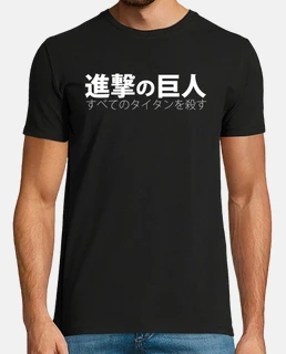 hiragana shirt