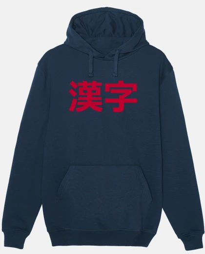 Sudadera Sinograma Kanji