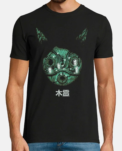 T-shirt small spirits
