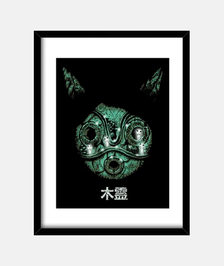 Framed small spirits