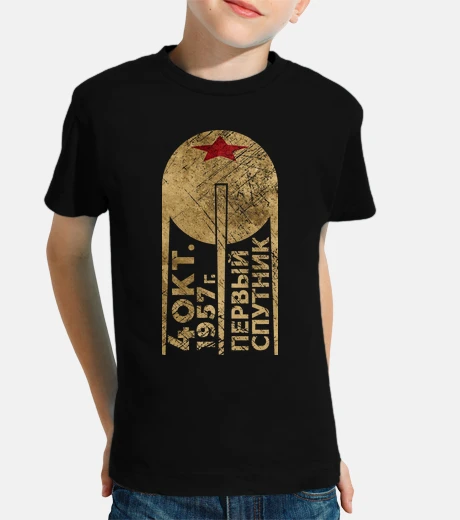 Kids sputnik first satellite gold edition