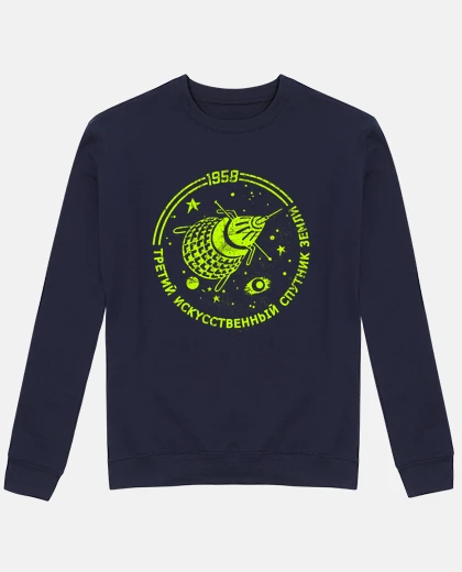 Hoodie sputnik iii 1958 v02