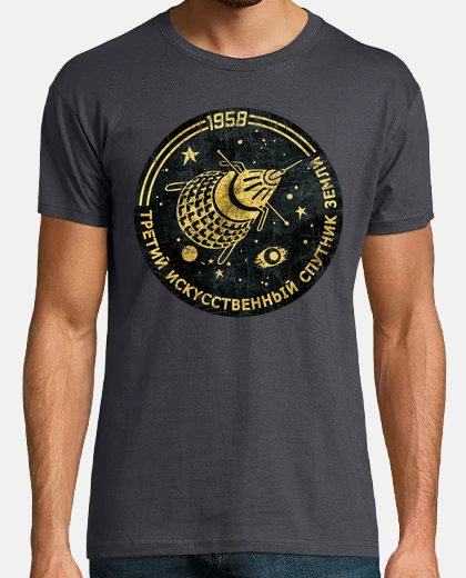 T-shirt sputnik march 1958