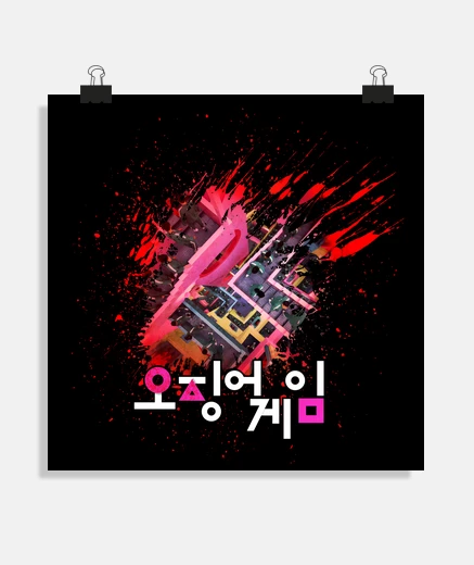Poster squid game fanart - 1