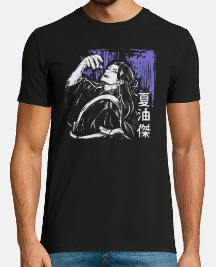 Camiseta Suguru Geto