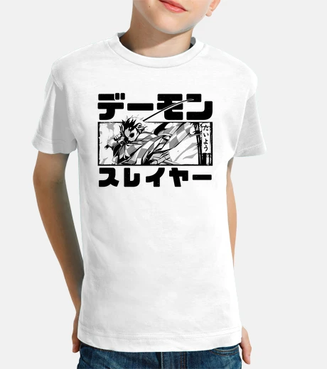 Kids Sun Breath Demon Slayer