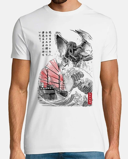 Tee-shirt super vieux au japon