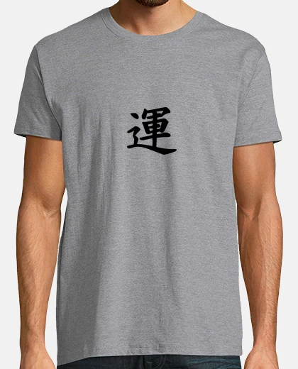 Tee-shirt T shirt Homme Chance Kanji japonais
