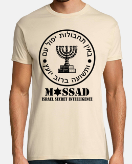t-shirt mossad mod.2