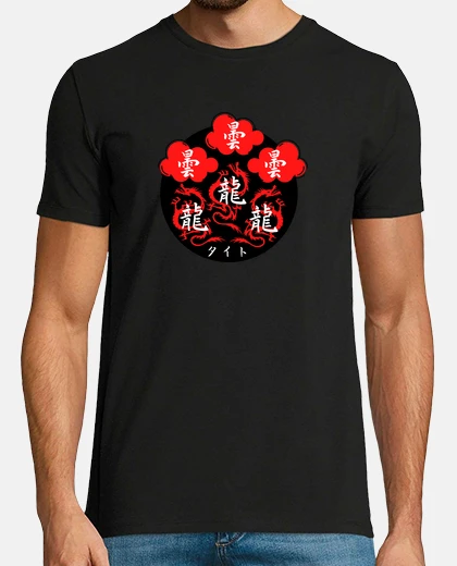 Tee-shirt taito -noir-