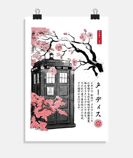 Poster tardis sumi-e