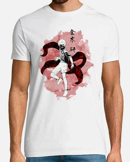 Tee-shirt The Ghoul Inside