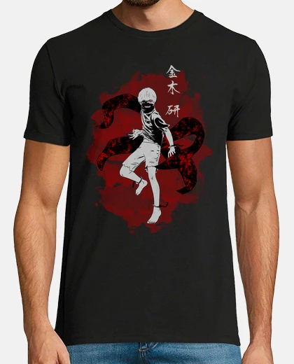 T-shirt The Ghoul Inside