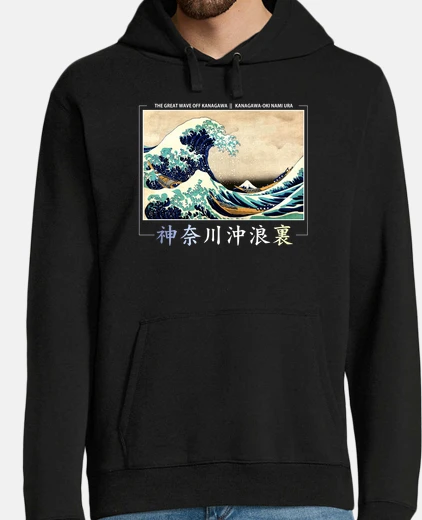 Sudadera the great wave off kanagawa