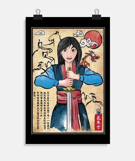 Poster the legend of the woman warrior