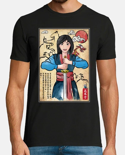 Camiseta The Legend of the Woman Warrior