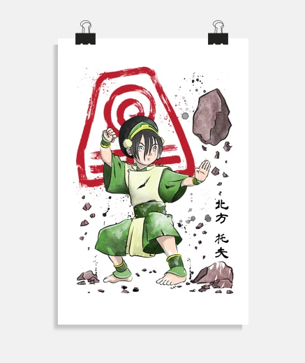 Poster the power of the earth kingdom