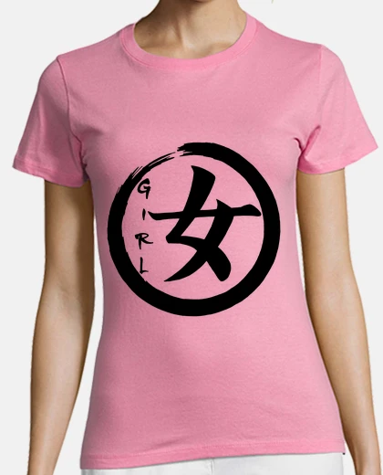 T-shirt the word girl in black japanese kanji