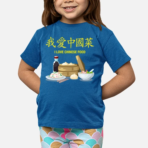 ti amo cinese food  bambino