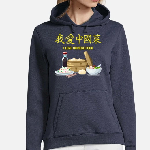 ti amo cinese food jersey cina cappa