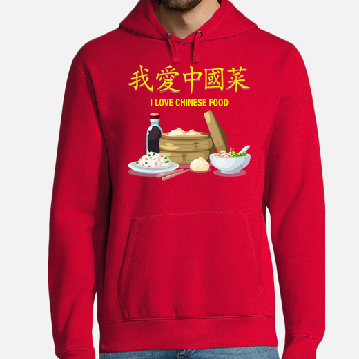 ti amo cinese food jersey con cappuccio uomo