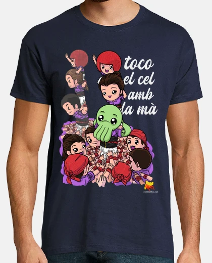 Camiseta Toco el cel amb la mà