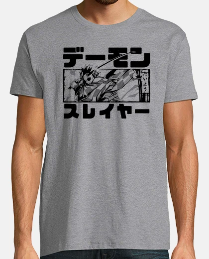 Tee-shirt tueur de démon souffle du soleil