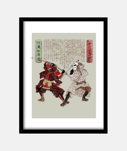 Quadro unme non ketto