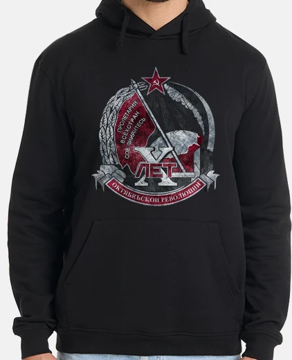 Sudadera USSR Soviet Medal 01
