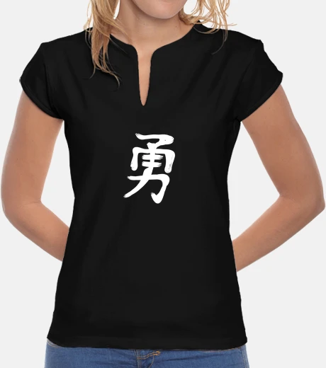 T-shirt valore kanji (yuu)