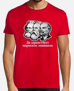 Viva el marxismo leninismo