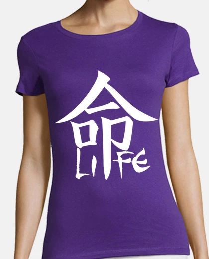 T-shirt white japanese kanji for the word life