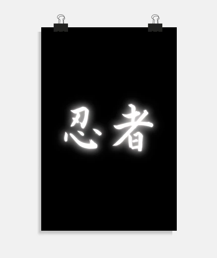 Poster white ninja