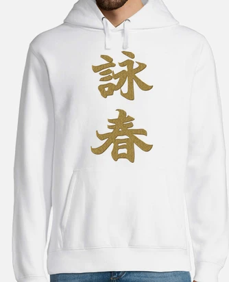 Sudadera wing chun textura en oro laTostadora Mexico