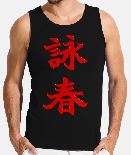 T-shirt wing chun texture in rosso
