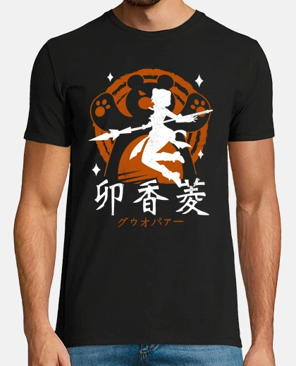 Camiseta Xiangling and Guoba