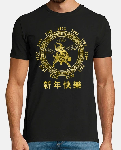 Tee-shirt Year Of The Ox 2021 Happy Chinese New Year Shirt Vintage Zodiac Gifts For Women