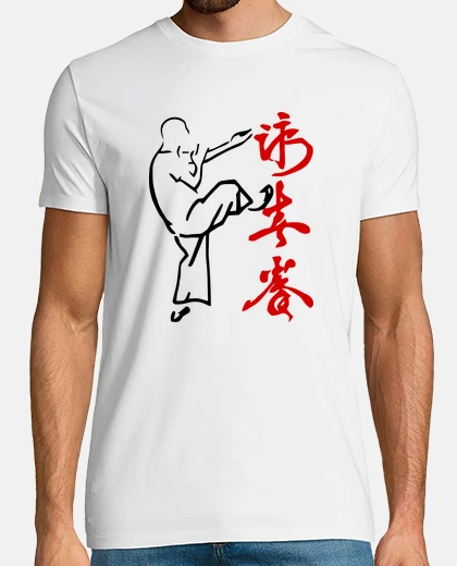 T-shirt yip man ip man
