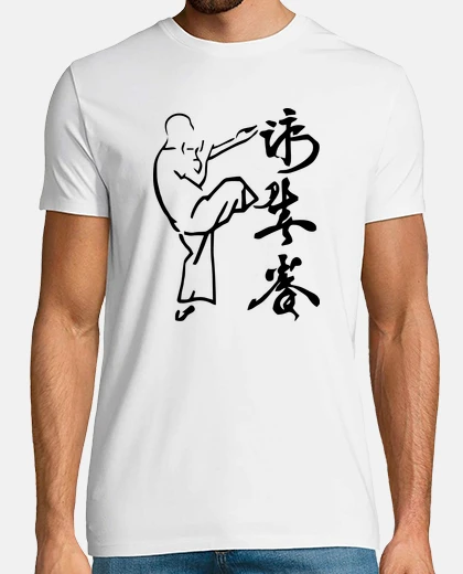 T-shirt yip man ip man