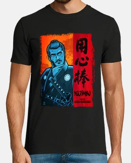 yojimbo
