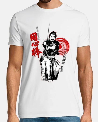 Camiseta Yojimbo. Japonés